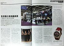 2015 Oct - CAPITAL MAGAZINE (相片)